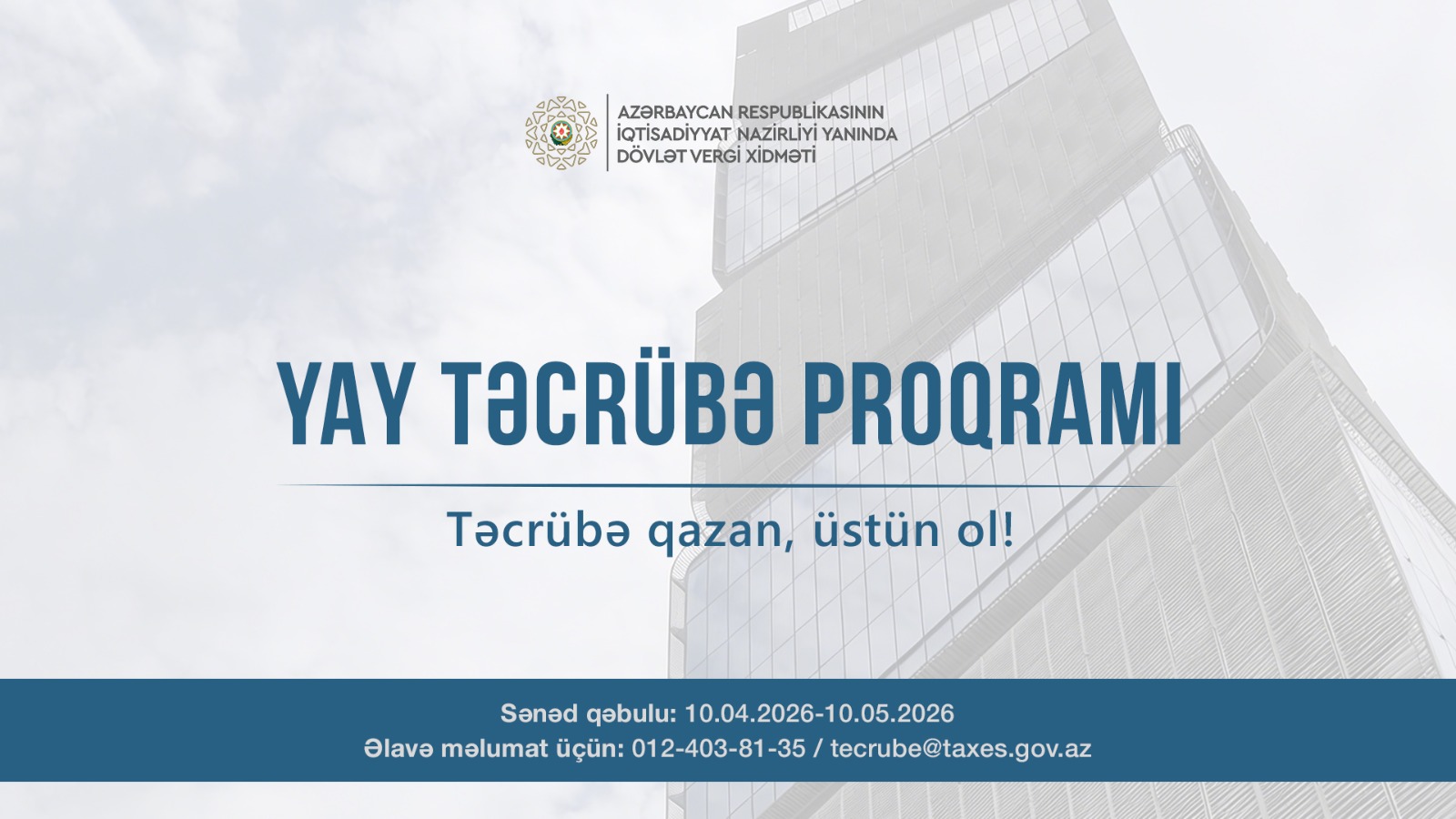 🎓🌞Əziz tələbələr, İqtisadiyyat Nazirliyi yanında Dövlət Vergi Xidməti Yay Təcrübə Proqramına qəbul elan edir!