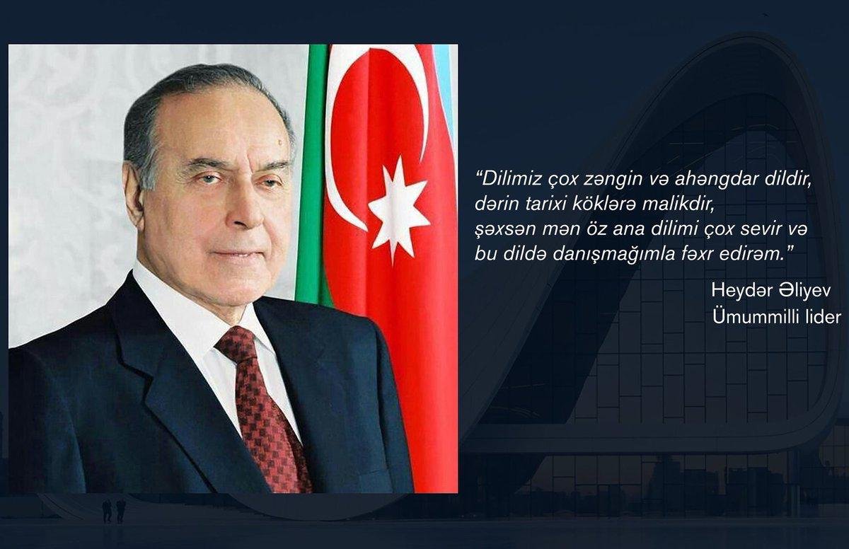 Azərbaycan Respublikasının Konstitusiyasında dövlət dilinin hüquqi statusu